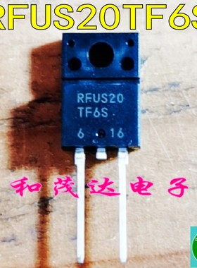 RFUS20TF6S RFUS20-TF6S全新进口快恢复二极管600V20A 直插TO220F