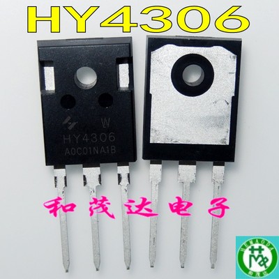 HY4306W HY4306 全新原装大功率MOS场效应管60V230A 可代IRFP3206
