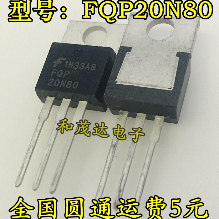 FQP20N80 20N80 全新...