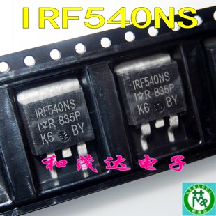 IRF540NS F540NS TO-263贴片 MOS场效应管三极管 全新现货 可直拍