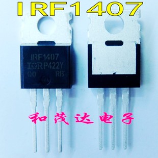 ㊣IRF1407 IRF1407PBF 直插TO-220 MOS场效应管 全新原装 75V130A