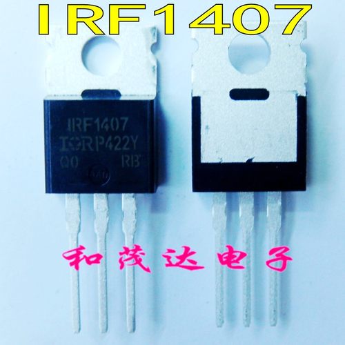 ㊣IRF1407 IRF1407PBF 直插TO-220 MOS场效应管 全新原装 75V130A