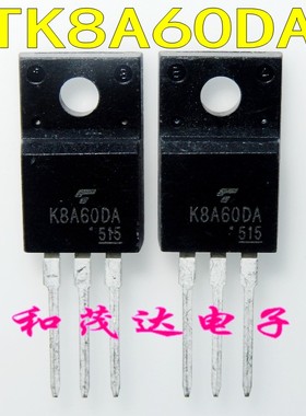 TK8A60DA K8A60DA 直插T0-220F塑封 全新液晶MOS场效应管600V7.5A