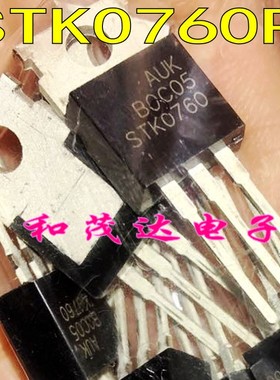 STK0760 直插TO-220F铁头 STK0760P 场效应MOS管 600V7A 全新可拍
