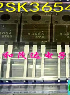 2SK3654 K3654 直插TO-220F塑封 全新MOS场效应管 功率三极管