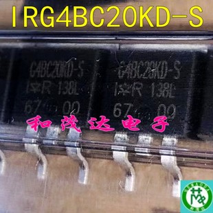 IRG4BC20KD-S 贴片TO-263 G4BC20KD-S 进口场效应IGBT管 600V 9A