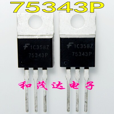HUF75343P3 75343P 进口 HUFA75343P3 TO-220 场效应MOS管 55V75A