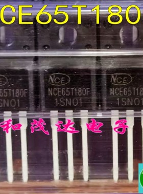 NCE65T180F 场效应MOS管 650V21A 全新直插TO-220F塑封三极管