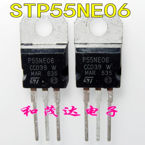 STP55NE06 P55NE06 进口逆变场效应管MOS管60V55A 直插TO-220铁封