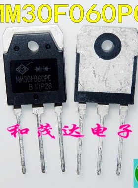 MM30F060PC MM30F060 电焊机整流管 大功率快恢复二极管 30A 600V