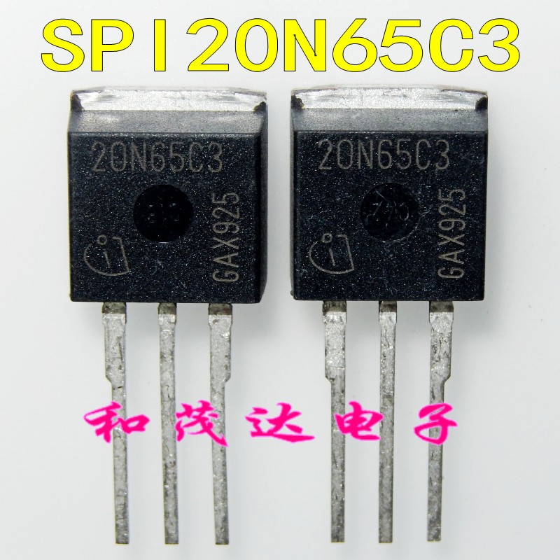 SPI20N65C3 20N65C3 插脚TO-262 进口场效应MOS管 650V 20A