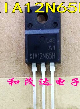 KIA12N65H KIA12N65HF 全新MOS场效应管 650V12A 直插TO-220F塑封