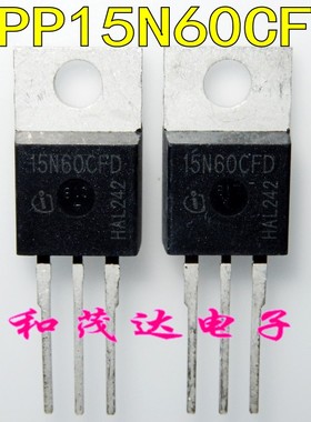 进口 SPP15N60CFD 15N60CFD场效应管MOS管 600V15A 原厂全新现货
