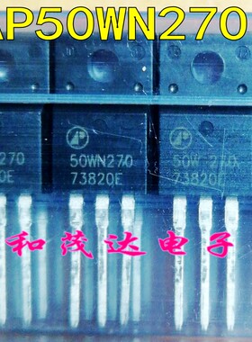 AP50WN270I 50WN270 直插TO-220F塑封 代20N50场效应MOS管500V20A