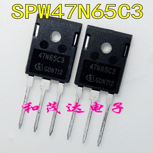 SPW47N65C3 47N65C3 TO-247 大功率场效应管MOS管650V 47A 可直拍