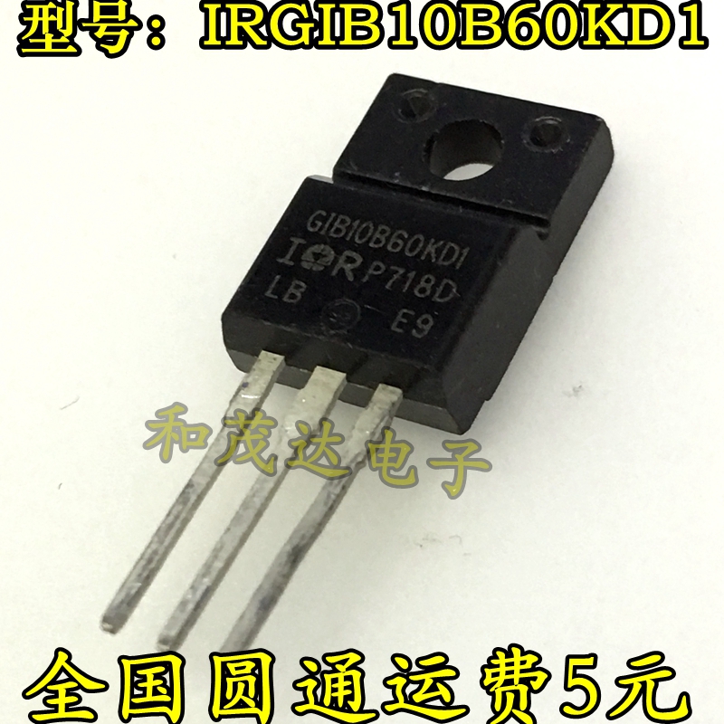 GIB10B60KD1 IRGIB10B60KD1全新IR 场效应管10A600V TO-220F 现货