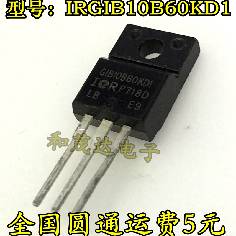 GIB10B60KD1 IRGIB10B60KD1全新IR 场效应管10A600V TO-220F 现货 电子元器件市场 场效应管 原图主图