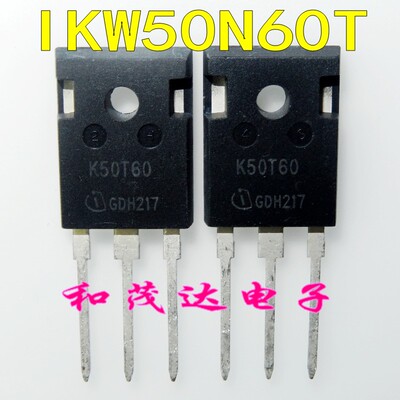 IKW50N60T逆变焊机IGBT单管