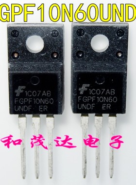 FGPF10N60UNDF  TO-220F 全新液晶管 FGPF10N60 场效应IGBT管600V