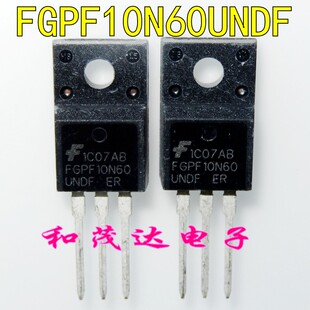 FGPF10N60UNDF  TO-220F 全新液晶管 FGPF10N60 场效应IGBT管600V