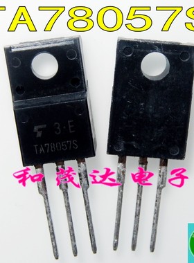TA78057S 直插TO-220F 进口全新原装 三端稳压三极管 功率晶体管
