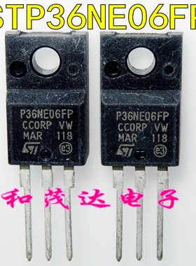 STP36NE06FP P36NE06FP 直插TO-220F塑封 进口场效应管MOS管 全新