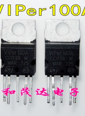 VIPer100A 电源开关管 VIPER100A 三极管 TO-220-5  全新 可直拍