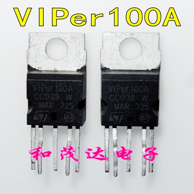 VIPer100A 电源开关管 VIPER100A 三极管 TO-220-5  全新 可直拍