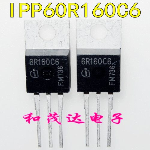 6R160C6进口全新场效应管TO-220