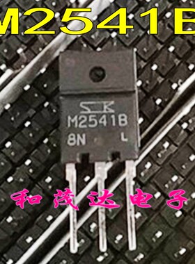 M2541B 进口全新原装 TM2541B  双向可控硅 25A 400V 可代M2561B