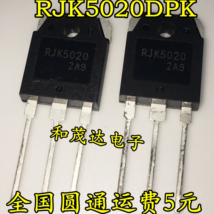 全新现货 RJK5020DPK RJK5020 液晶等离子MOS管 500V 40ATO-3P