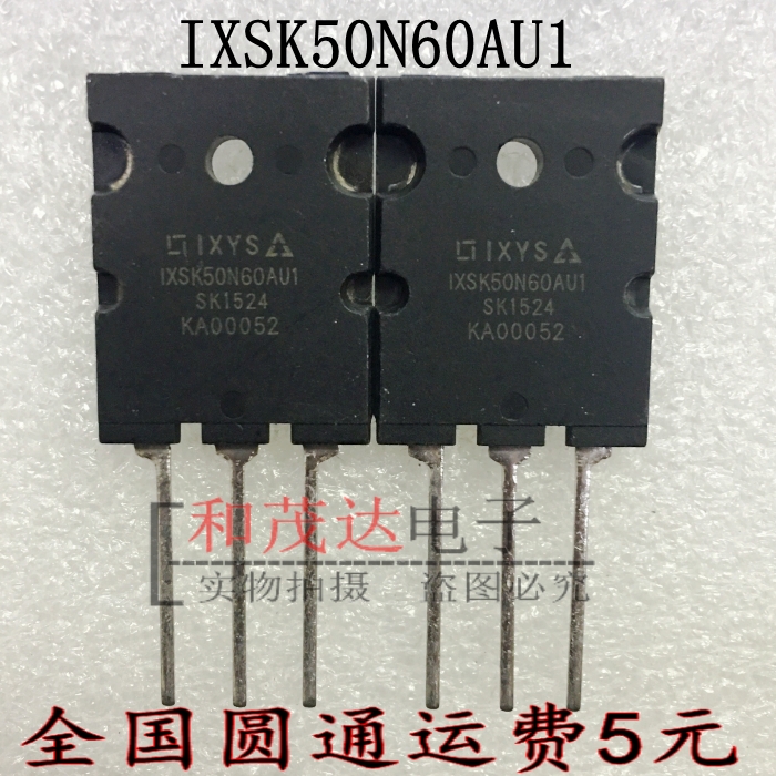 IXSK50N60AU1 TO-264 IGBT 600V75A 50N60AU1 实物拍摄 可直拍
