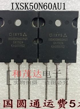 IXSK50N60AU1 TO-264 IGBT 600V75A 50N60AU1 实物拍摄 可直拍