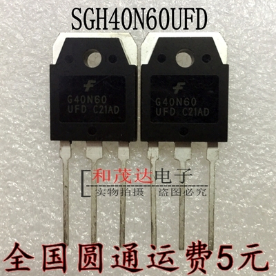 G40N60UFD SGH40N60UFD FGA40N60UFD  TO-3P IGBT管 可直拍