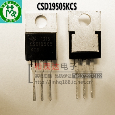 CSD19505KCS 场效应管80V大电流 TO-220 低内阻MOS管  可直拍
