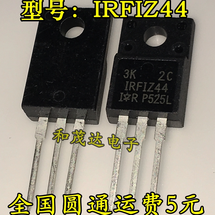 IRFI3710 全新现货 TO-...