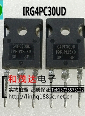 IRG4PC30UD G4PC30UD TO-247 600V IGBT管 实物拍摄 可直拍