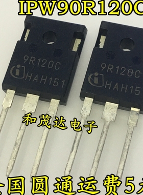 IPW90R120C3 9R120C MOSFET 900V 36A TO-247 实物拍摄 全新现货