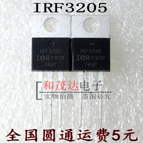 由于电子元件的更新速度奇快，不固定一个字体、批次。薄利多销。请买家放心购买。