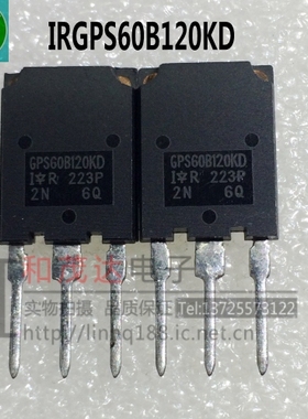 IRGPS40B120KD GPS40B120KD TO-247 实物拍摄 品质保证 可直拍