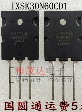IXSK30N60CD1 全新现货 TO-264 IGBT600V 55A 可直拍