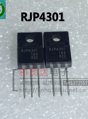 RJP4301APP RJP4301 直插TO-220F 场效应IGBT管 液晶管 可直拍