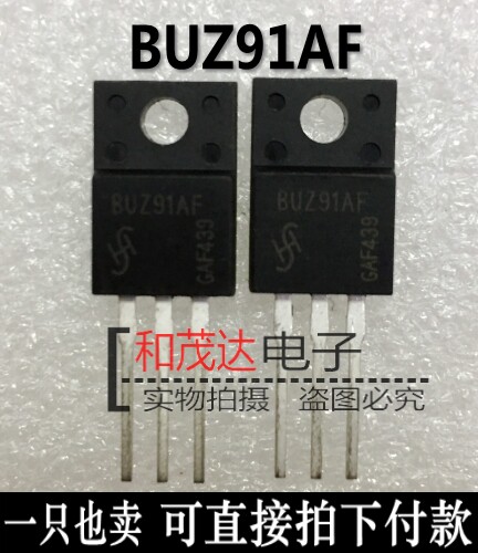 和茂达电子专业MOS场效应管，IGBT管，快恢复，肖特基等二三极管。！有关于场效应管三极管系列的可作咨询解答！现货可直拍！实物拍摄，实体保障！诚信经营，诚心合作！！