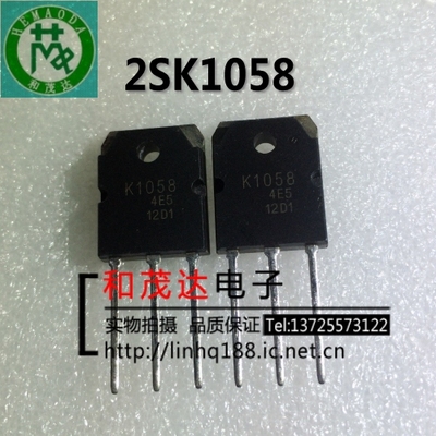 2SK1058 K1058 TO-3P 场效应管MOS管 音频功放管 翻新 可直拍