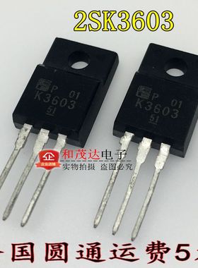 2SK3603 K3603 TO-220F 2SK3603-01MR MOS场效应管150V