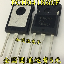 全新 FCH041N60F TO-247 600V76A场效应 三极管 FCH 041N60F