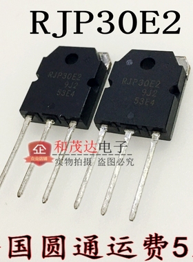 RJP30E2DPK RJP30E2 TO-3P RJP30E2DPK-M0  IGBT管 MOS管