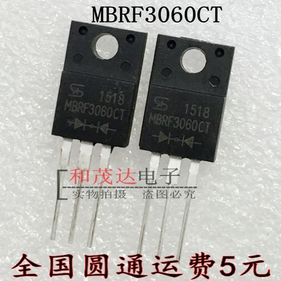 MBRF3060CT 3060CT 全新肖特基管30A60V  塑封TO-220F 可直拍