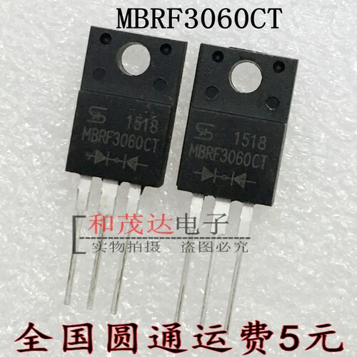 MBRF3060CT 3060CT 全新肖特基管30A60V  塑封TO-220F 可直拍