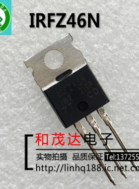 IRFZ46N IRFZ46NPBF TO-220 55V 53A 全新现货 实物拍摄可直拍